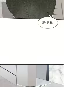 Page 117 of 工做狂女上司 1-40 END - preview thumbnail