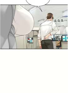 Page 225 of 工做狂女上司 1-40 END - preview thumbnail
