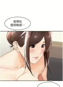 Page 261 of 工做狂女上司 1-40 END - preview thumbnail