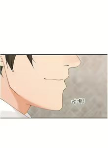 Page 351 of 工做狂女上司 1-40 END - preview thumbnail