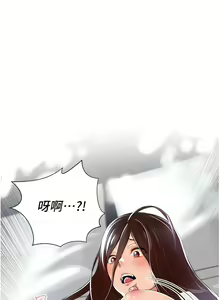 Page 40 of 工做狂女上司 1-40 END - preview thumbnail