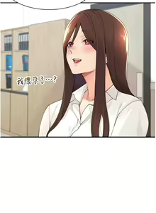 Page 477 of 工做狂女上司 1-40 END - preview thumbnail