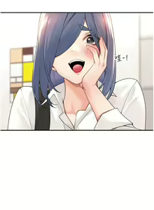 Page 490 of 工做狂女上司 1-40 END - preview thumbnail