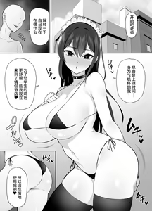 Page 17 of Onna Kyoushi Onaho-ka - preview thumbnail