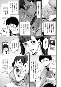 Page 5 of Nihon Mousou Mesu Kunoichi Ryoujoku Tan - preview thumbnail