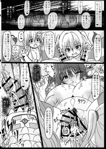Page 28 of Bokuchiku Zetchou Ushiko! Kotegawa Yui - preview thumbnail