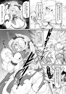 Page 6 of Kemomimi Douwa-shuu Sanbiki no Kobuta-chan Aratame - preview thumbnail