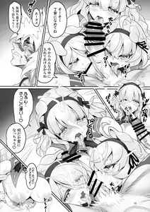 Page 9 of Kemomimi Douwa-shuu Sanbiki no Kobuta-chan Aratame - preview thumbnail
