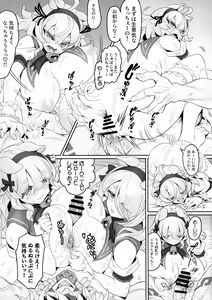 Page 10 of Kemomimi Douwa-shuu Sanbiki no Kobuta-chan Aratame - preview thumbnail