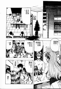 Page 25 of Sensei no Yuuwaku - preview thumbnail