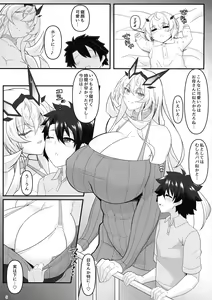 Page 3 of barghest BREAST 2 - preview thumbnail