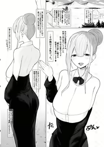 Page 4 of Deka Nyuu darake no Fantasy -Milk o Sui Makuru Yuusha no Hanashi- - preview thumbnail