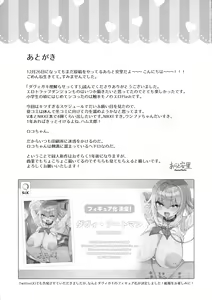 Page 35 of DaviGaki WakaraSex 3 -Ero Trap Dungeon wa Kiken ga Ippai- - preview thumbnail