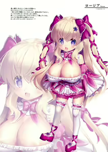 Page 4 of Pai-Lolis 6 - preview thumbnail