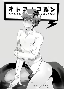 Page 29 of Jou-sama Baito de Gyaku Choukyou Kairaku Ochi - preview thumbnail