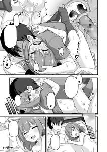 Page 16 of Namaiki Iede Shoujo no Kyouizon - preview thumbnail