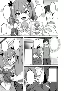 Page 3 of Namaiki Iede Shoujo no Kyouizon - preview thumbnail