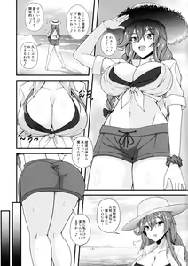 Page 3 of Noshiro x Kirai - preview thumbnail