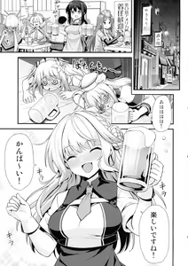Page 3 of Ranger-chan to Yoidore Lightning Marriage - preview thumbnail