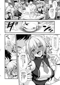 Page 4 of Ranger-chan to Yoidore Lightning Marriage - preview thumbnail