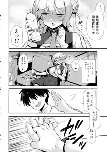 Page 8 of Ranger-chan to Yoidore Lightning Marriage - preview thumbnail