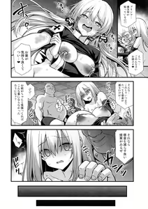 Page 25 of Kanmusu Chakunin Mugen Hensai Botai Rankou Prinz Eugen & Bismarck - preview thumbnail