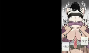 Page 139 of Suspicious 19th Floor Neighbors ❤️❤️❤️ - preview thumbnail