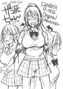 Page 267 of pdsyoml4 - preview thumbnail