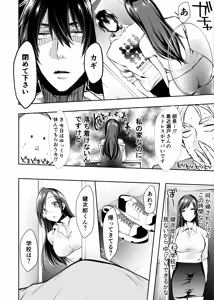 Page 751 of pdsyoml4 - preview thumbnail