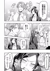 Page 803 of pdsyoml4 - preview thumbnail