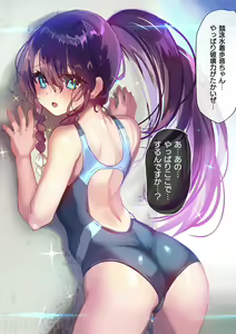 Page 283 of Ayune-chan Choukyou Nisshi -Soushuuhen- - preview thumbnail