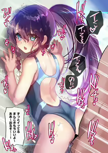 Page 291 of Ayune-chan Choukyou Nisshi -Soushuuhen- - preview thumbnail