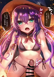 Page 302 of Ayune-chan Choukyou Nisshi -Soushuuhen- - preview thumbnail