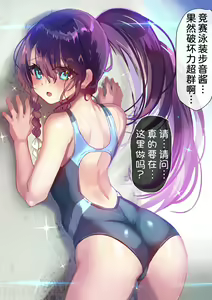 Page 287 of Ayune-chan Choukyou Nisshi -Soushuuhen- - preview thumbnail