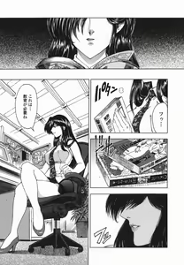 Page 150 of Maruimo!? - preview thumbnail