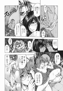 Page 183 of Maruimo!? - preview thumbnail