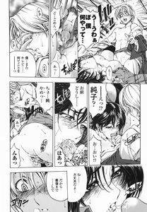Page 23 of Maruimo!? - preview thumbnail