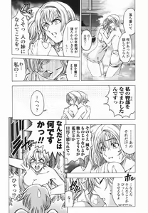 Page 37 of Maruimo!? - preview thumbnail
