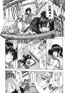 Page 85 of Maruimo!? - preview thumbnail