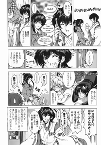 Page 87 of Maruimo!? - preview thumbnail