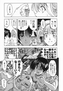 Page 92 of Maruimo!? - preview thumbnail