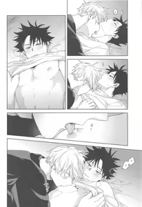 Page 19 of Kessen wa Bed no Ue de - preview thumbnail