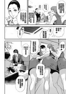 Page 4 of PinSalo Sniper 1 Ch. 1 - preview thumbnail