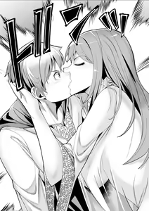 Page 16 of Youkoso Isekai e, Dewa Shinde Kudasai. - Welcome to another world then please die Ch. 11 - preview thumbnail