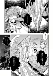 Page 27 of Youkoso Isekai e, Dewa Shinde Kudasai. - Welcome to another world then please die Ch. 11 - preview thumbnail