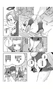 Page 15 of Tatsuta Dam wa Himeyaka ni - preview thumbnail