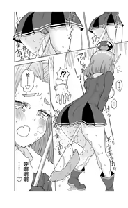 Page 28 of Tatsuta Dam wa Himeyaka ni - preview thumbnail
