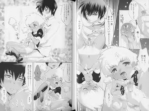 Page 29 of Shounen Shikou Yanchakko Special - Shounen Shikou 21 - preview thumbnail