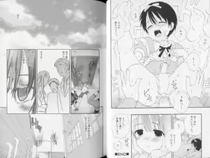 Page 38 of Shounen Shikou Yanchakko Special - Shounen Shikou 21 - preview thumbnail
