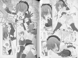 Page 41 of Shounen Shikou Yanchakko Special - Shounen Shikou 21 - preview thumbnail